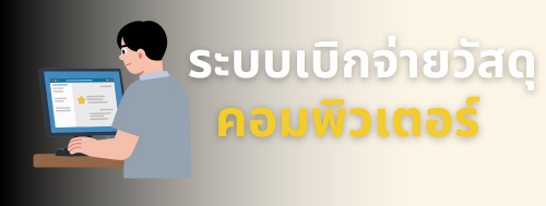 rabb beik wasdu khxm