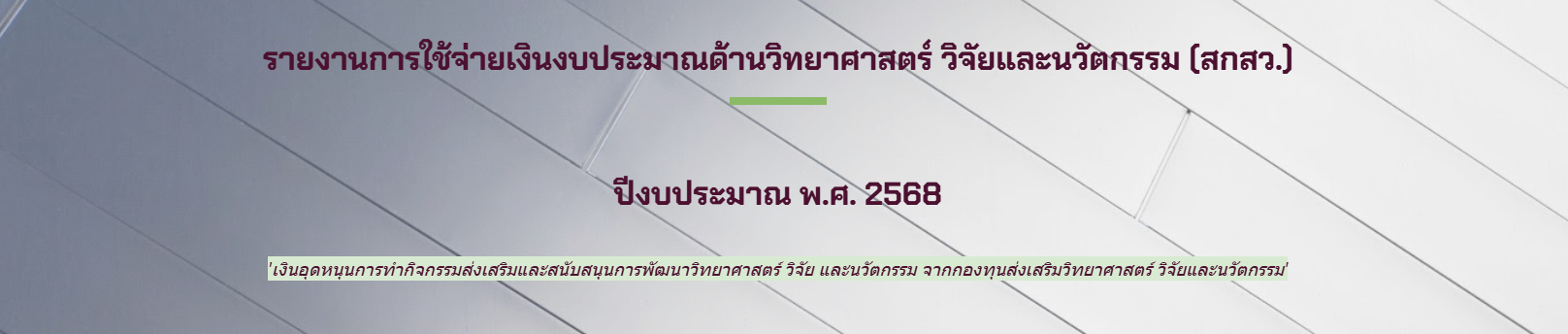 messageImage 1742288448228