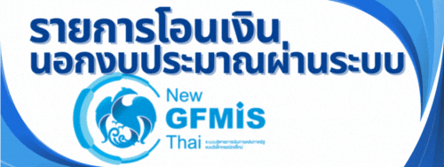 baennexr kxng khlang baeb lek 15