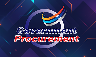 ระบบจัดซื้อจัดจ้างภาครัฐ