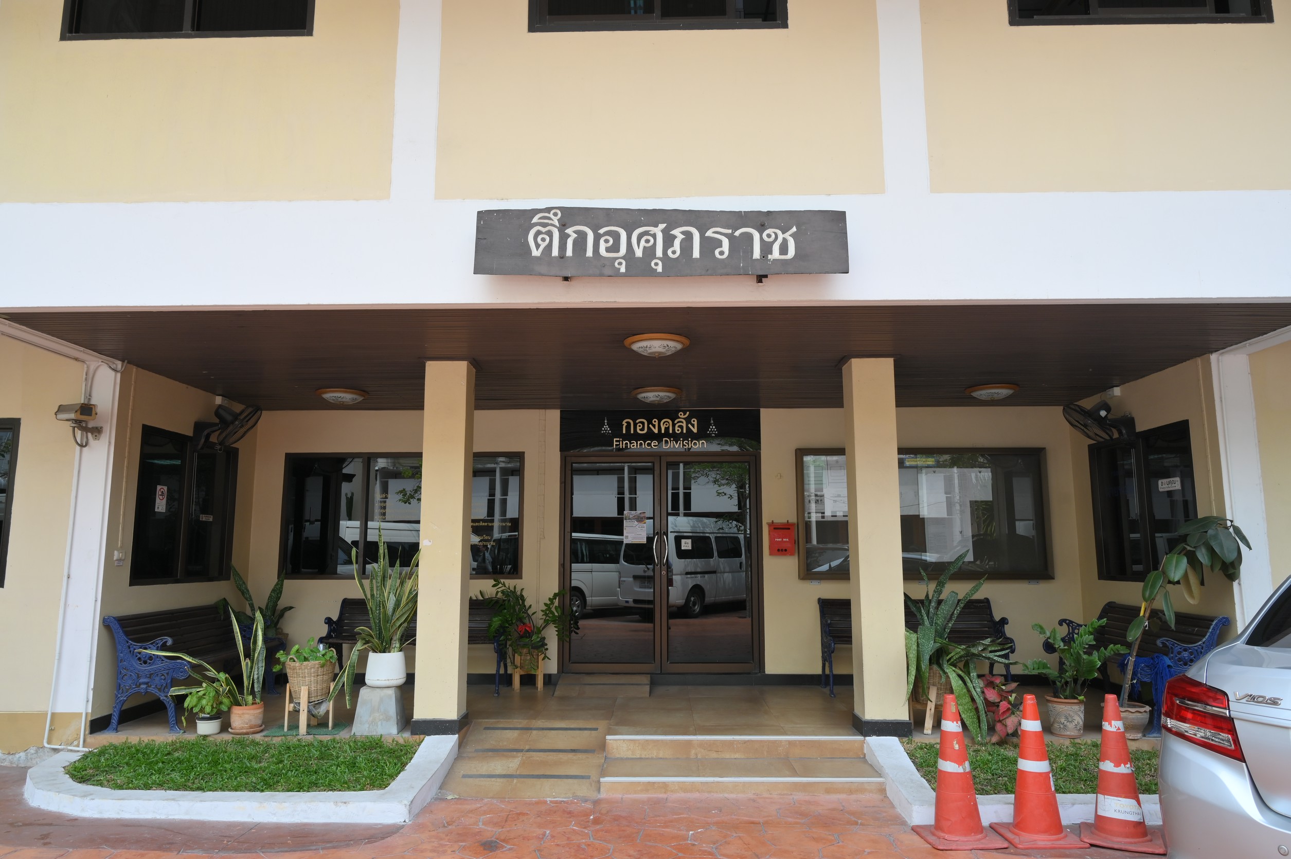 กองคลังรูป2