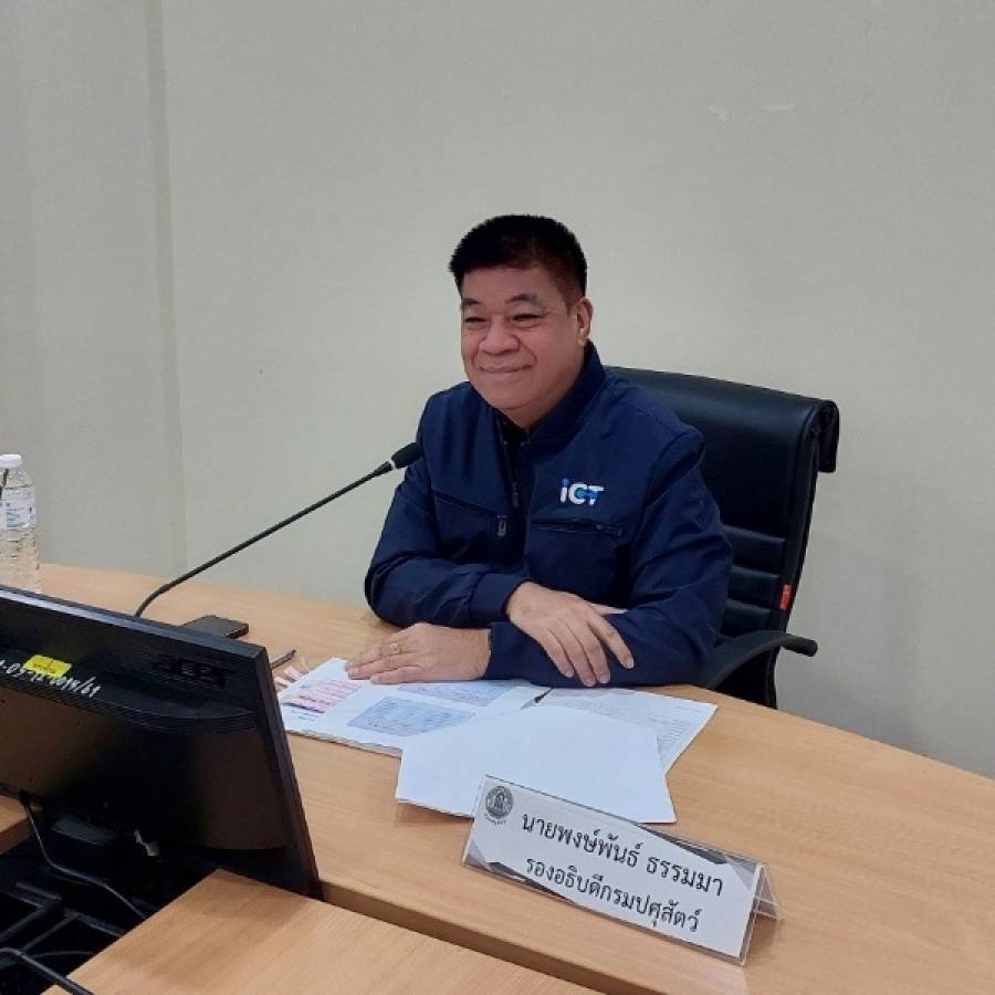 การประชุม ติดตาม เร่งรัดการใช้จ่ายเงินงบประมาณรายจ่าย ประจำปีงบประมาณ 2569