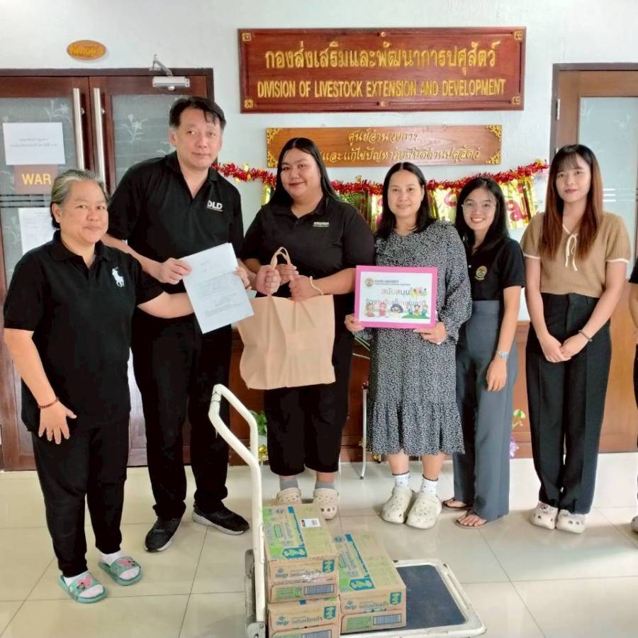 กองคลังส่งมอบของขวัญให้กับกองส่งเสริมและพัฒนาการปศุสัตว์ เพื่อนำไปจัดงานฉลองวันเด็กแห่งชาติ  ประจำปี พ.ศ.2569