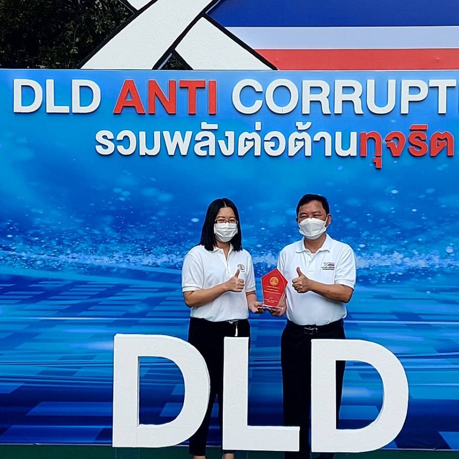 ผู้มีคุณธรรมจริยธรรมดีเด่น ประจำปี 2565