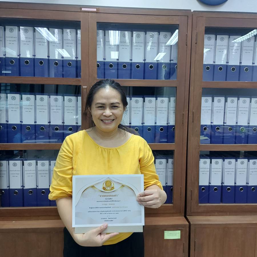คนดีศรีปศุสัตว์ ประจำปี 2566