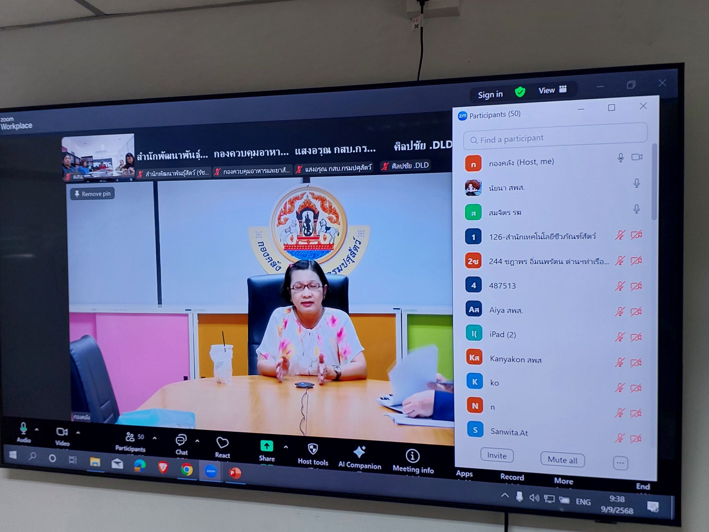 ประชุมซักซ้อมวิธีปฏิบัติในการนำส่งเงินผ่านระบบการรับชำระเงินอิเล็กทรอนิกส์
(e-Payment) กลาง กรมปศุสัตว์ (กรณีส่งคืนเงินยืม และส่งเงินสมทบ)
วันที่ 9 กันยายน 2568
ณ ห้องประชุมกองคลัง ตึกอุศุภราช ชั้น 2