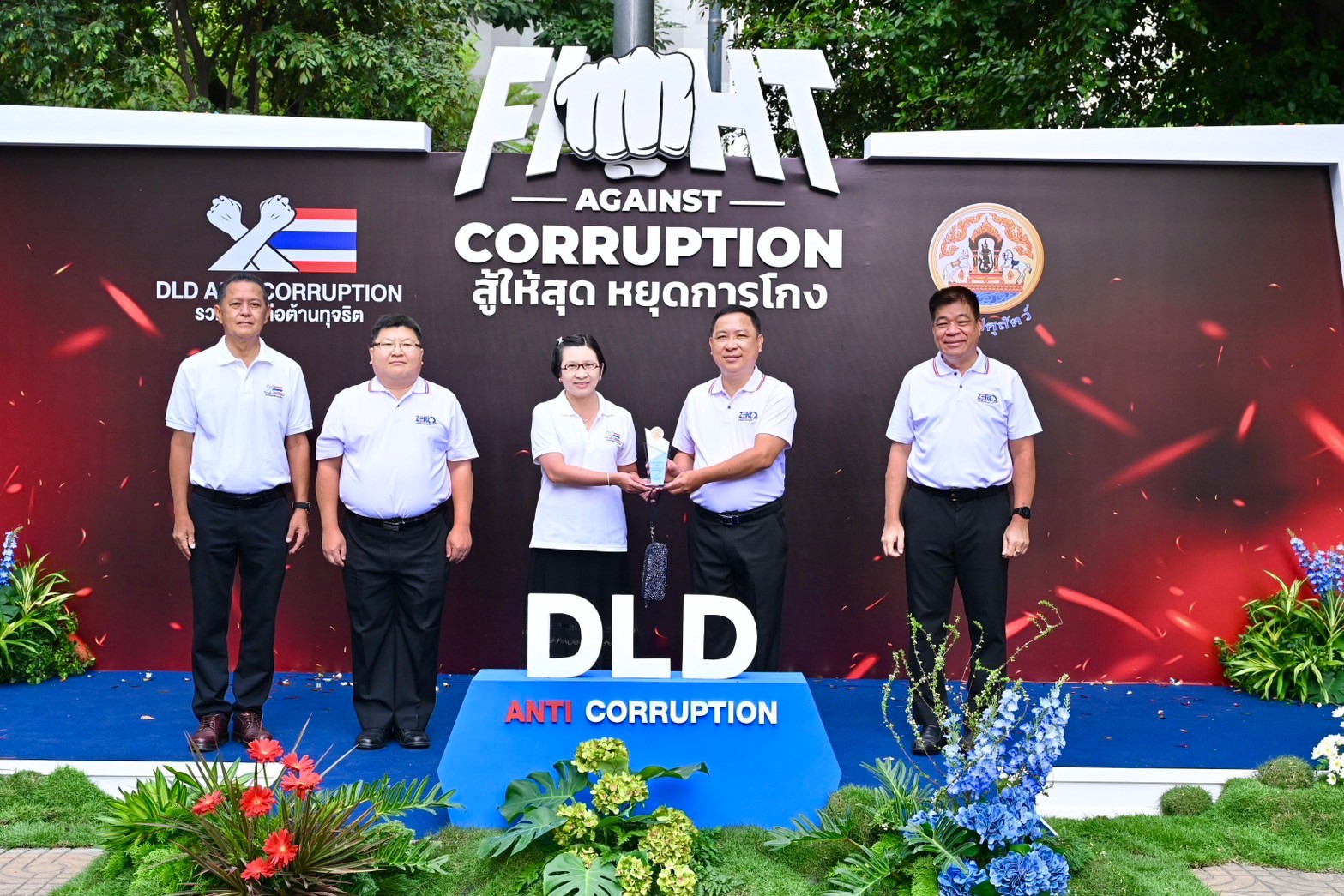 กรมปศุสัตว์ ประกาศเจตนารมณ์ต่อต้านการทุจริต “FIGHT AGAINST CORRUPTION สู้ให้สุด หยุดการโกง” 
วันที่ 11 ธันวาคม 2567