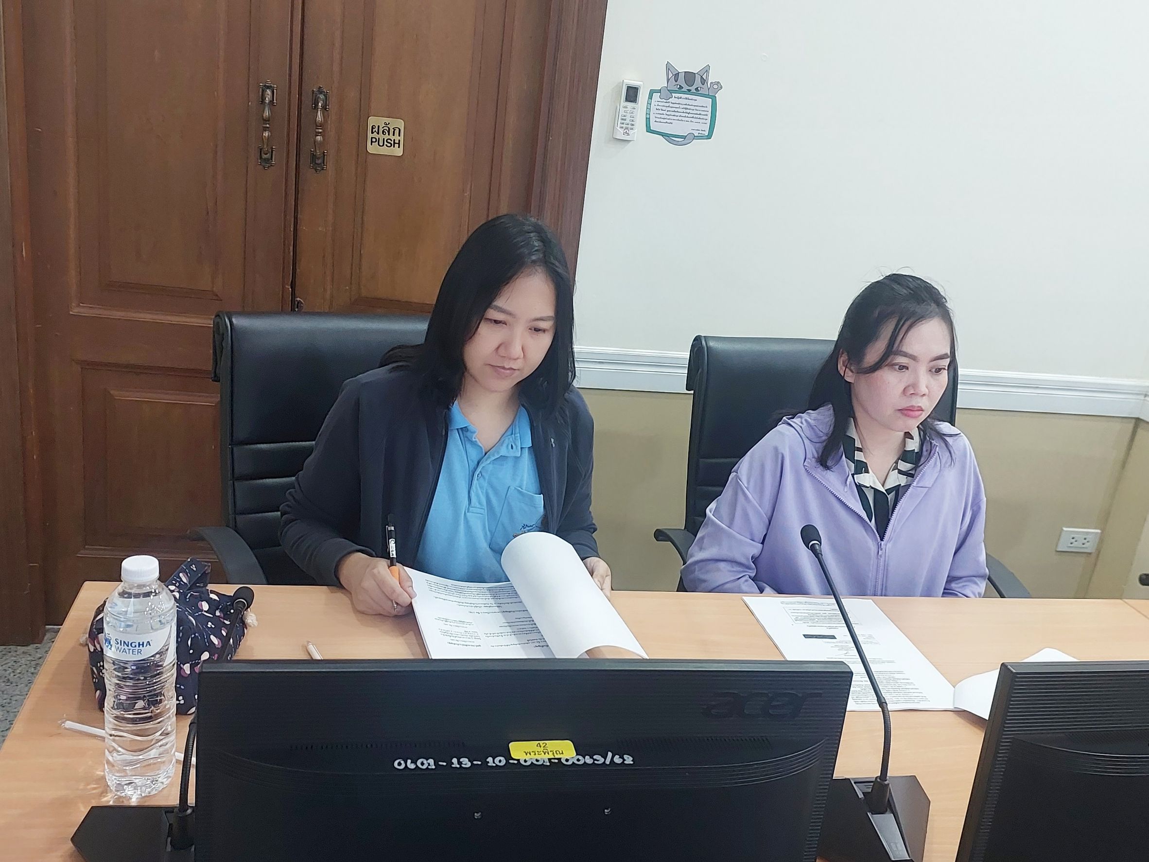กองคลัง เข้าร่วมการอบรม หลักสูตร "จัดซื้อจัดจ้างอย่างไรให้ปลอดภัยและได้ผล"  ผ่านระบบ zoom meeting ออนไลน์ 
วันพุธที่ 14 พฤษภาคม 2568 