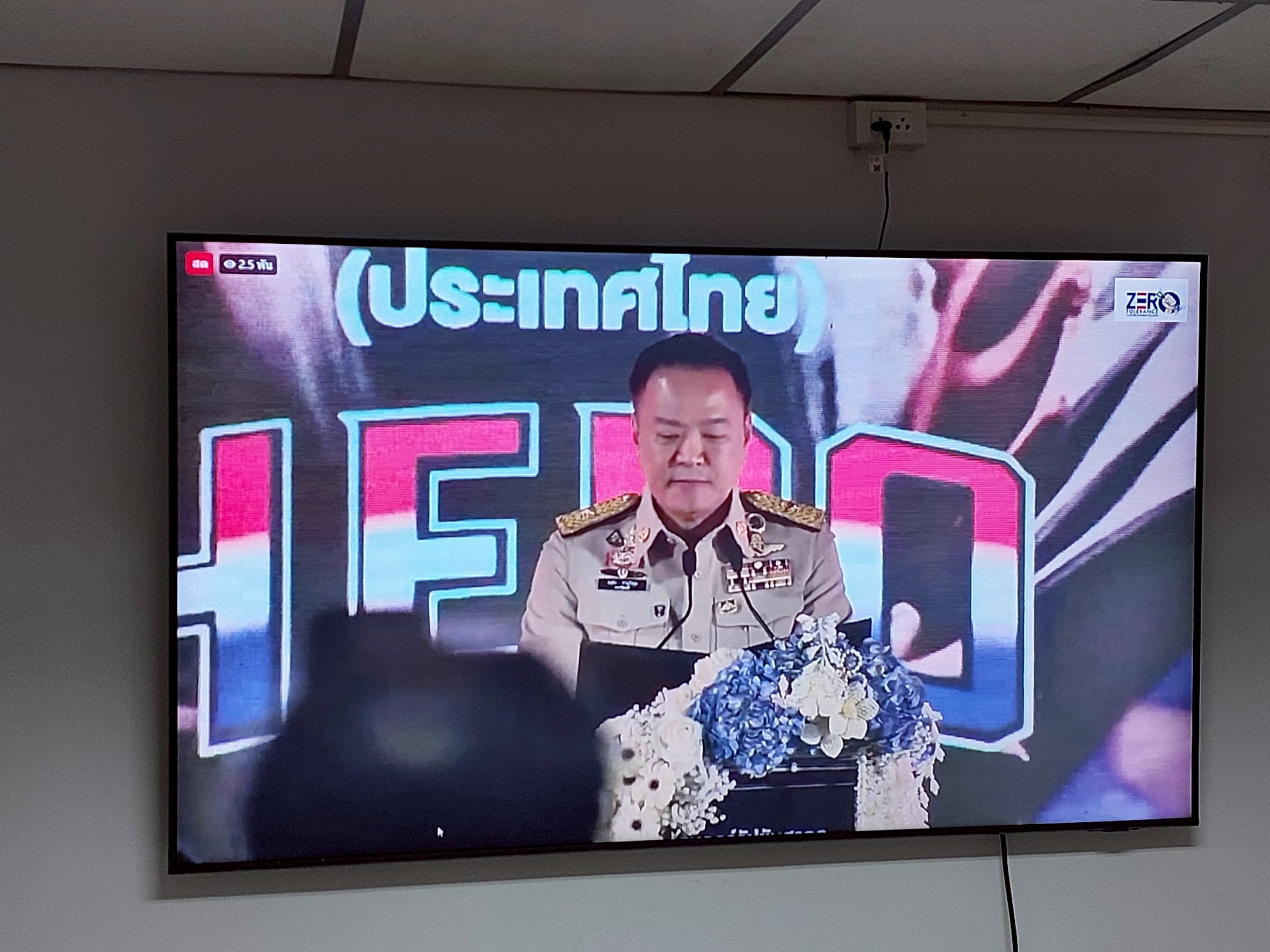 กองคลังเข้าร่วมชมงานวันต่อต้านคอร์รัปชันสากล (ประเทศไทย) ภายใต้แนวคิด
“Hero OF THE TRUTH ร่วมหยุดคอร์รับชัน” ผ่าน facebook สํานักงาน ป.ป.ช
วันที่ 9 ธันวาคม 2568