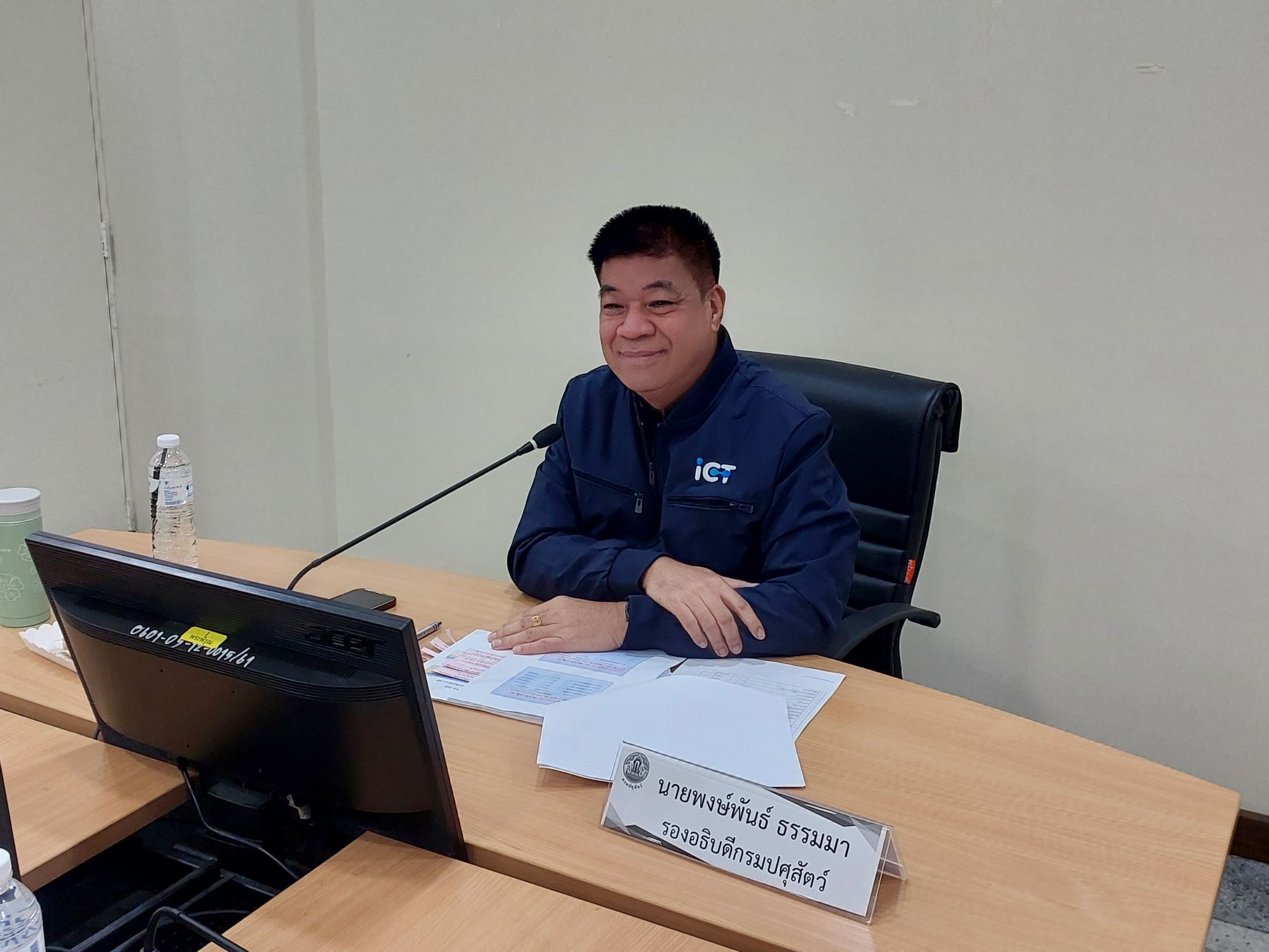 การประชุม ติดตาม เร่งรัดการใช้จ่ายเงินงบประมาณรายจ่าย ประจำปีงบประมาณ 2569