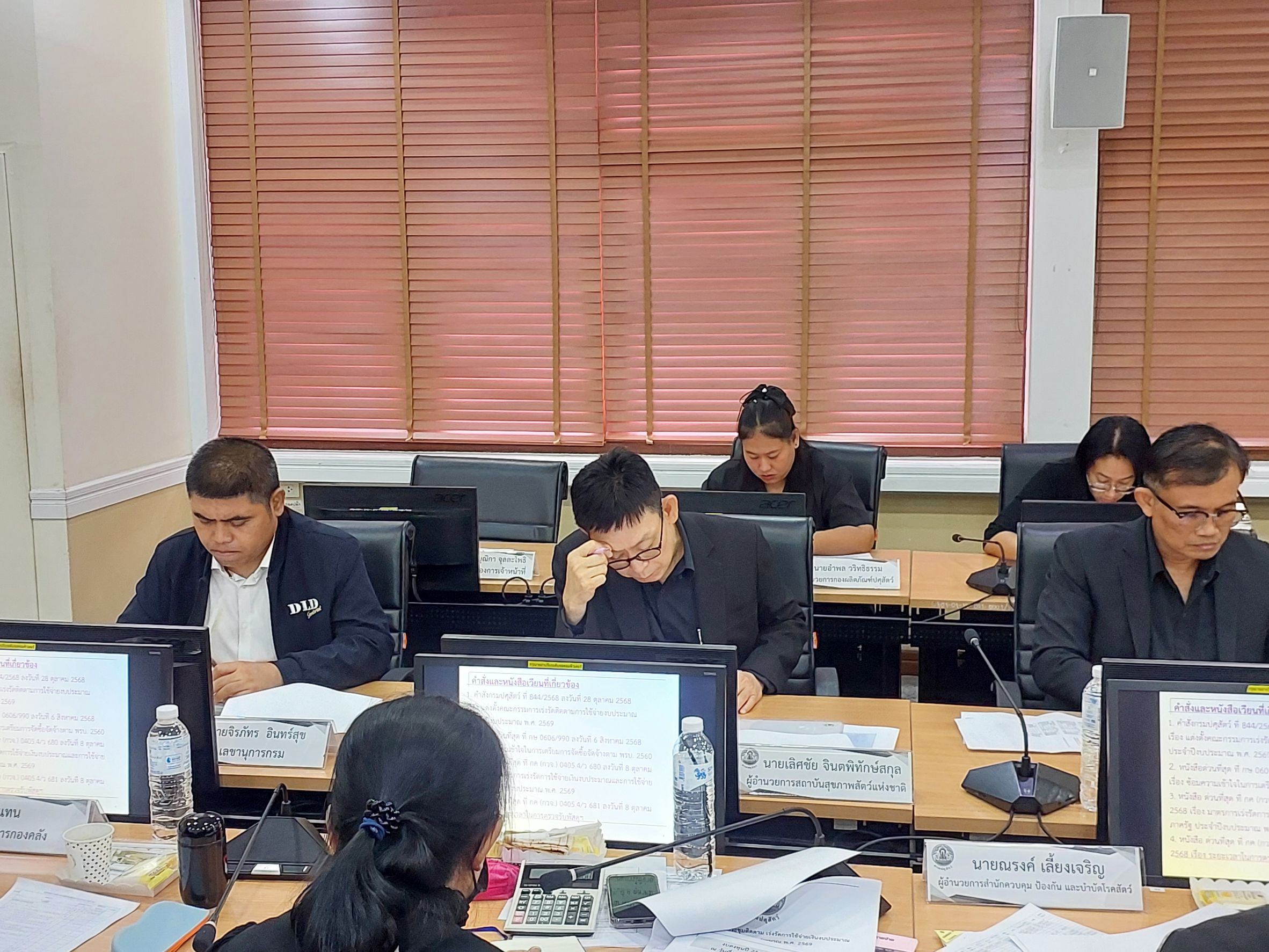 การประชุม ติดตาม เร่งรัดการใช้จ่ายเงินงบประมาณรายจ่าย ประจำปีงบประมาณ 2569