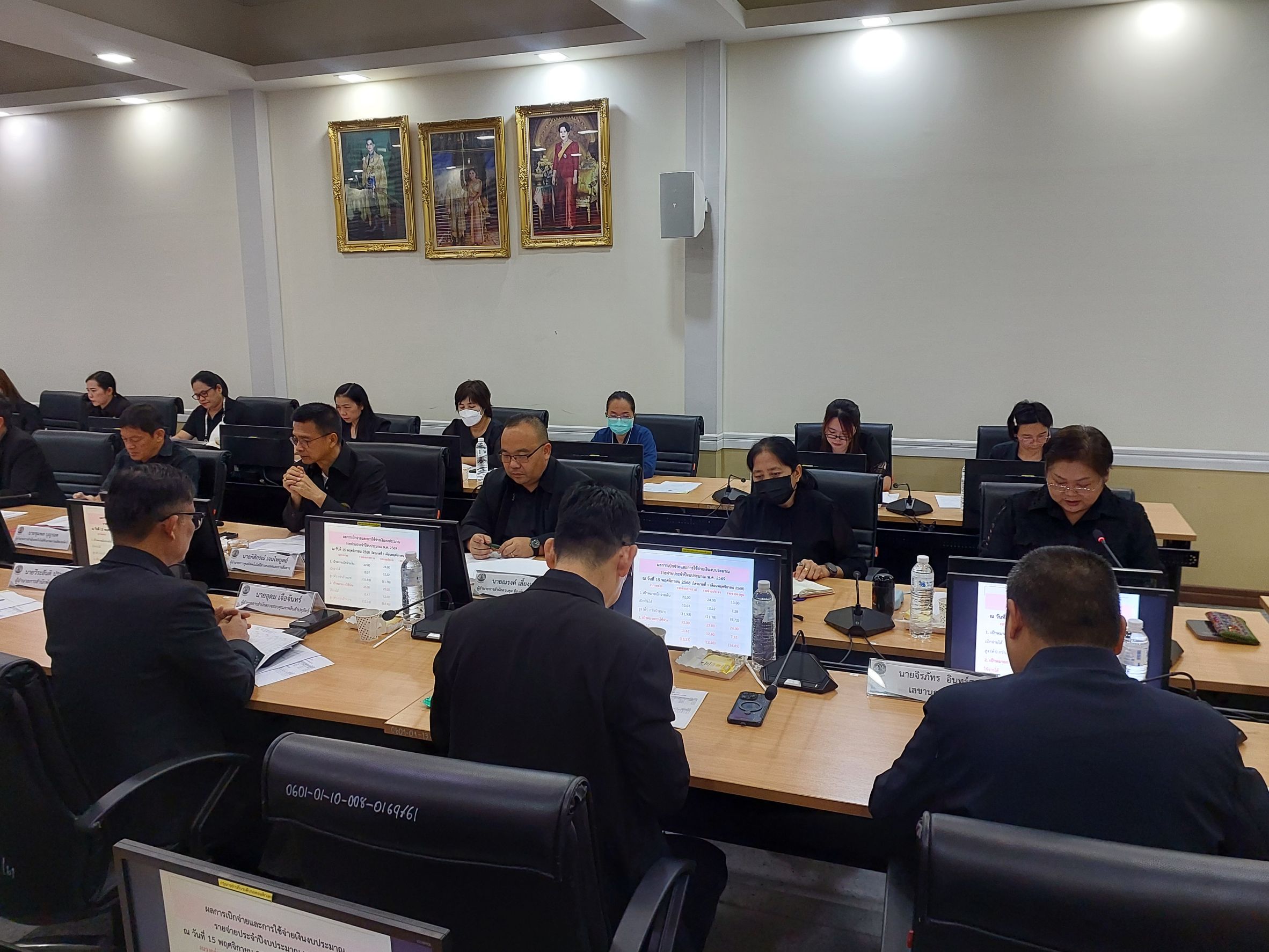 การประชุม ติดตาม เร่งรัดการใช้จ่ายเงินงบประมาณรายจ่าย ประจำปีงบประมาณ 2569