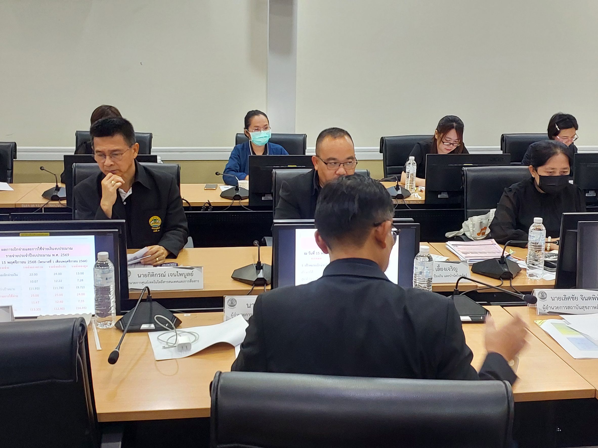 การประชุม ติดตาม เร่งรัดการใช้จ่ายเงินงบประมาณรายจ่าย ประจำปีงบประมาณ 2569