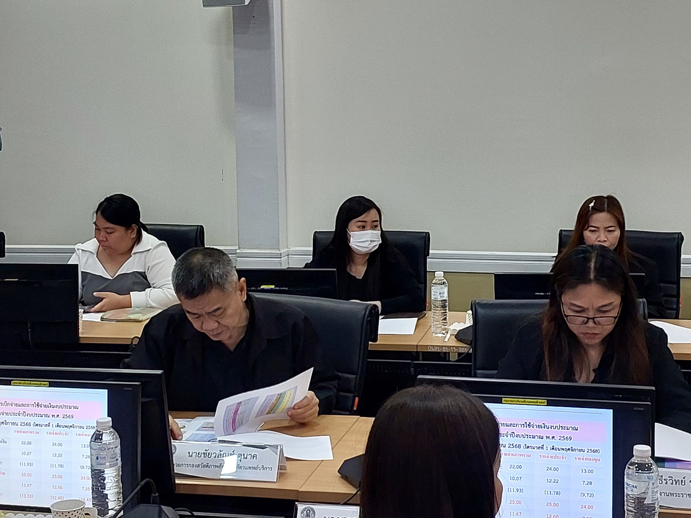 การประชุม ติดตาม เร่งรัดการใช้จ่ายเงินงบประมาณรายจ่าย ประจำปีงบประมาณ 2569