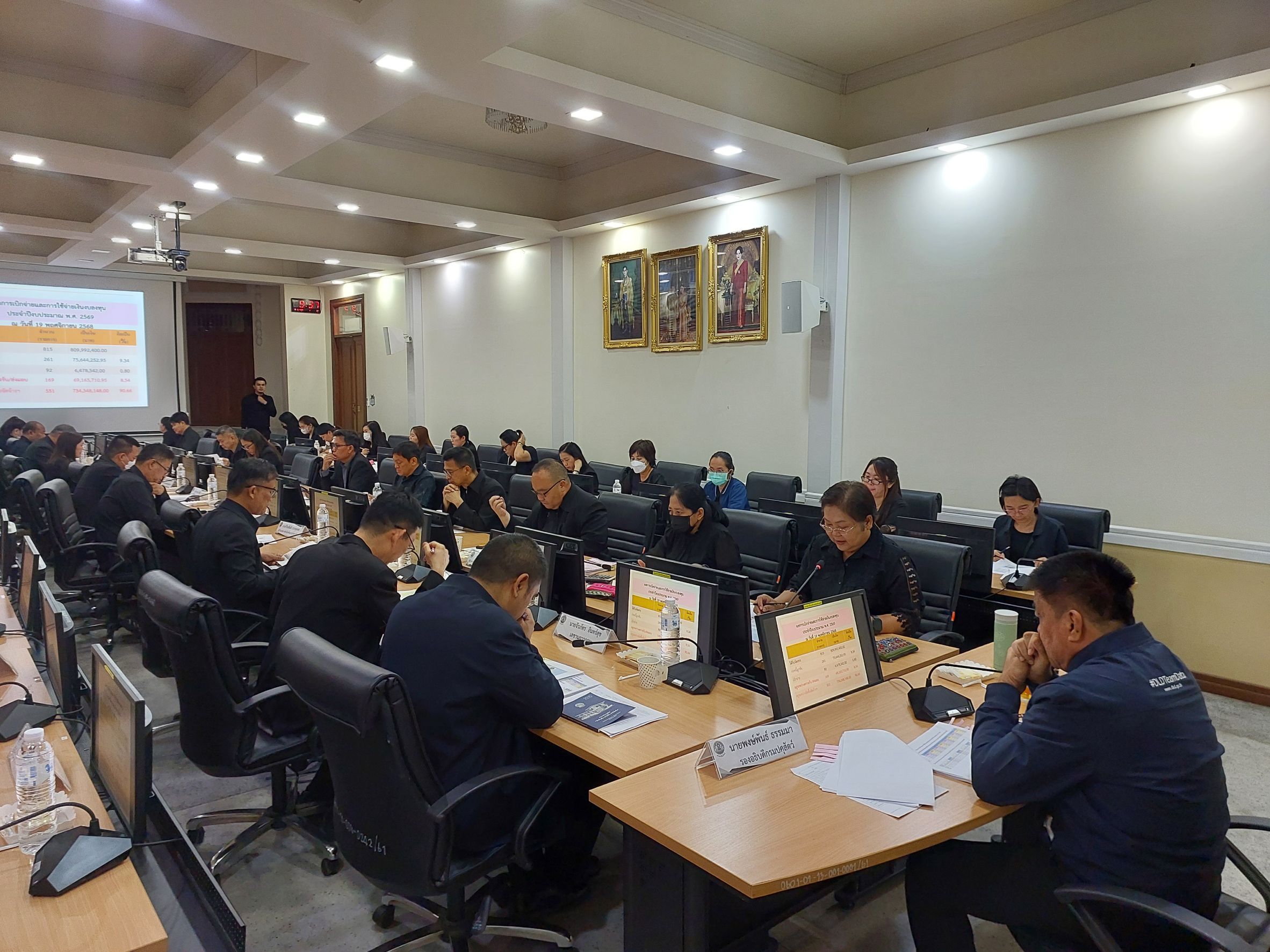 การประชุม ติดตาม เร่งรัดการใช้จ่ายเงินงบประมาณรายจ่าย ประจำปีงบประมาณ 2569